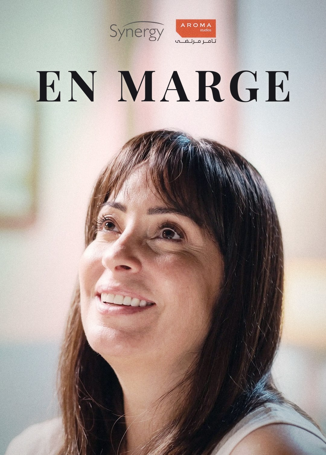 On the Margins