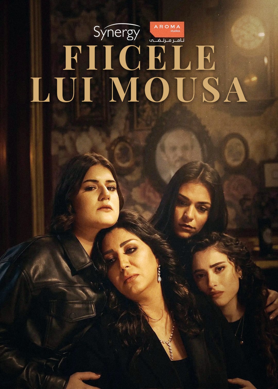 Mousa's Daughters