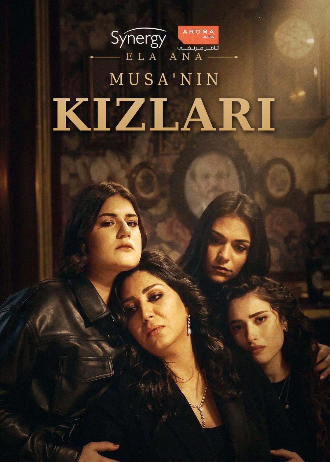 Mousa's Daughters