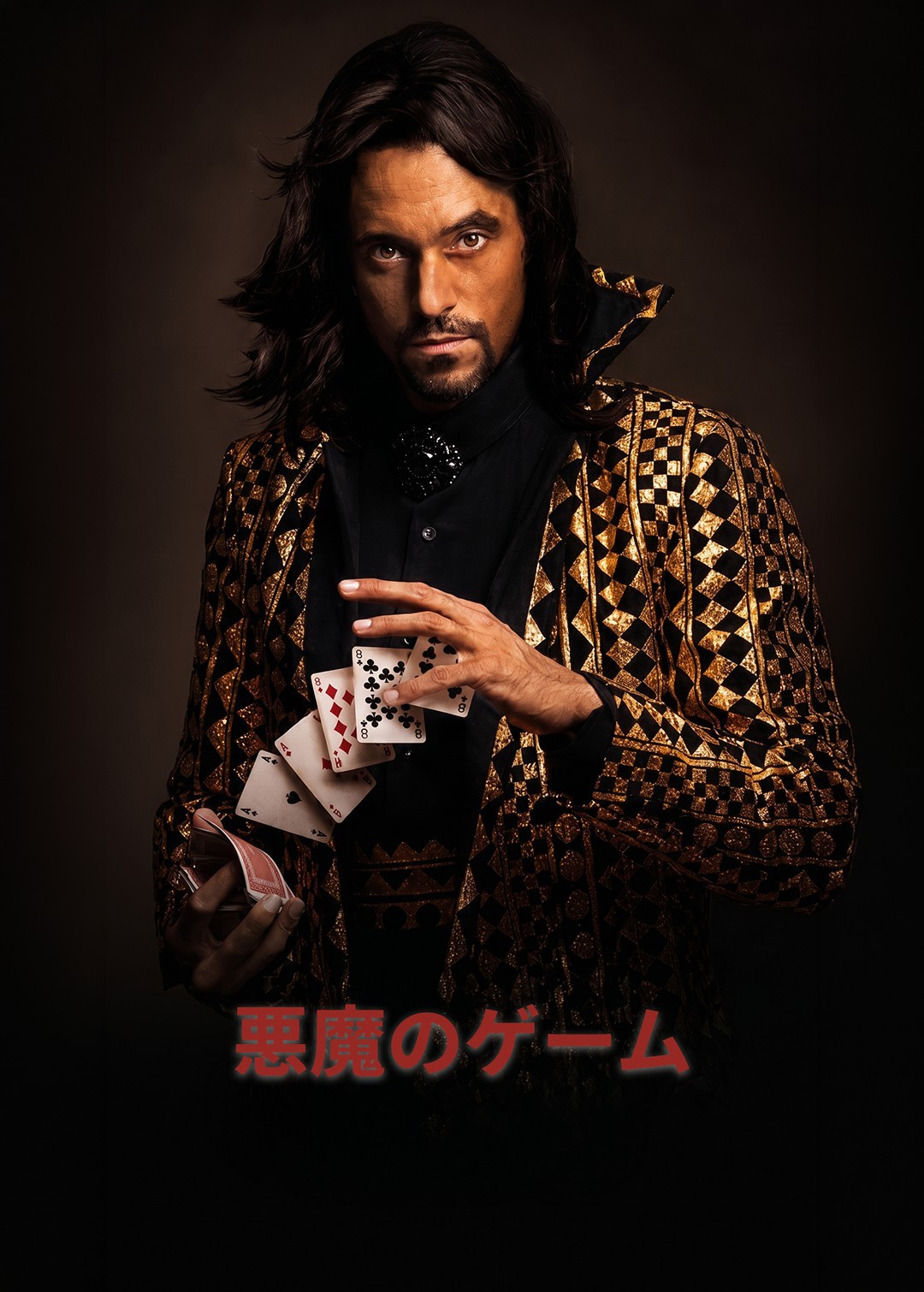 Devil's Game