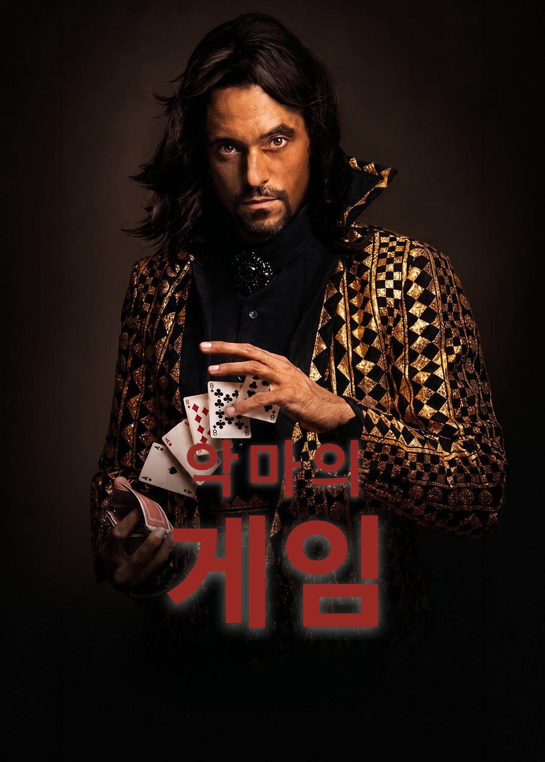 Devil's Game