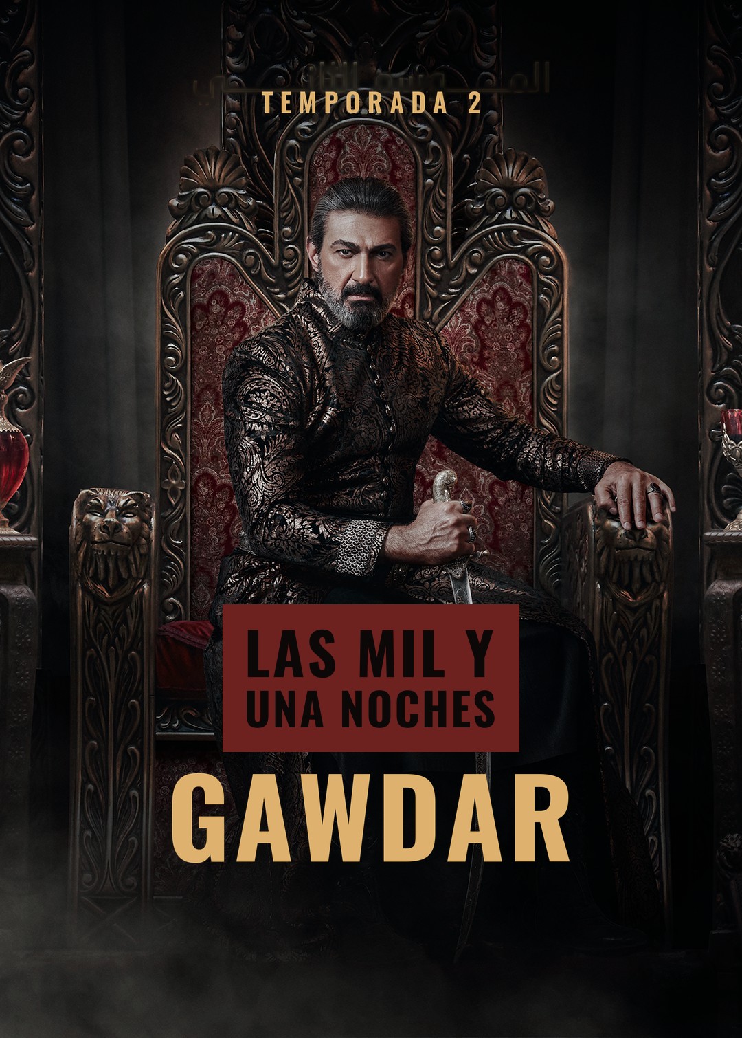 A Thousand and One Nights: Gawdar — Season 2