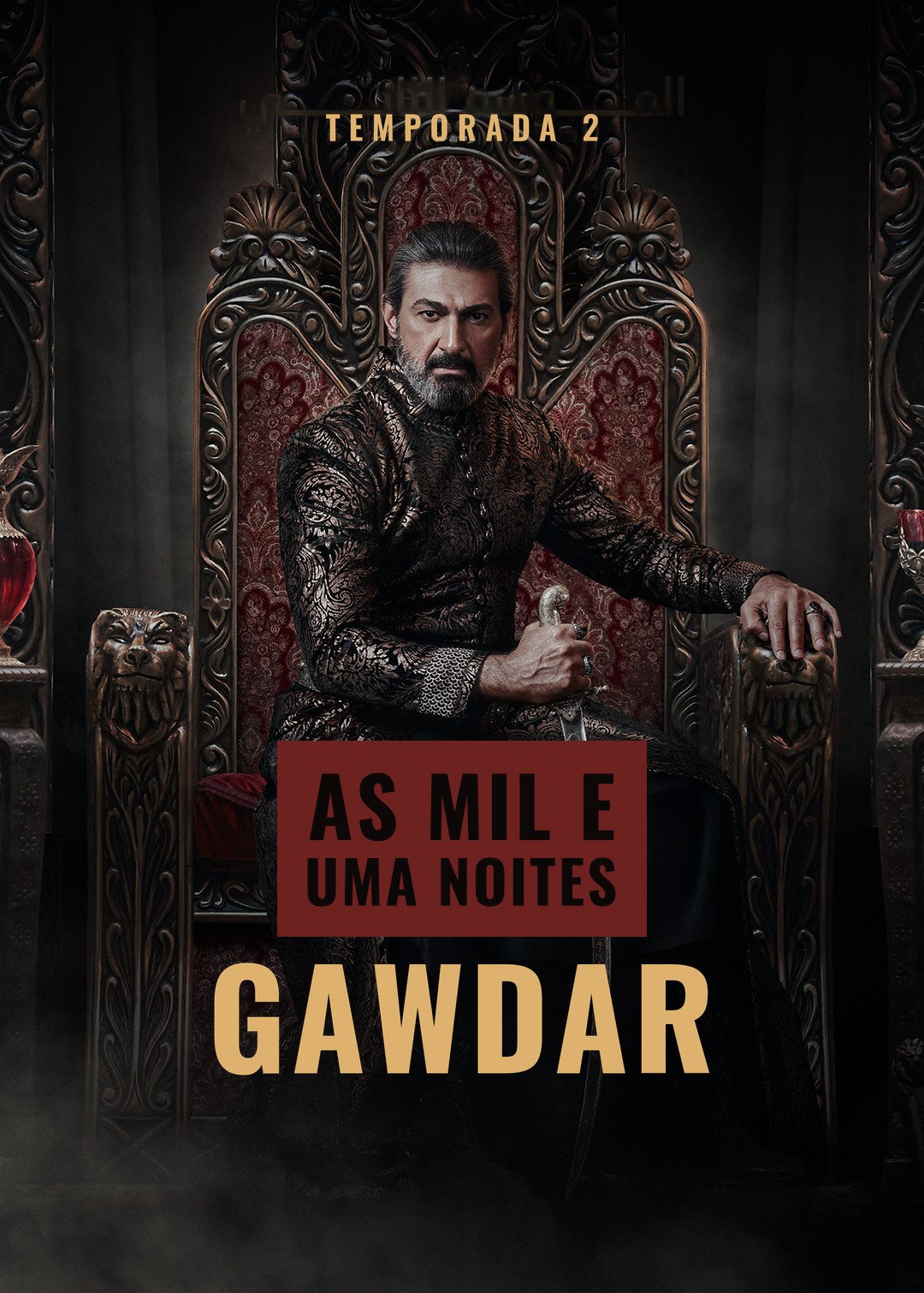 A Thousand and One Nights: Gawdar — Season 2