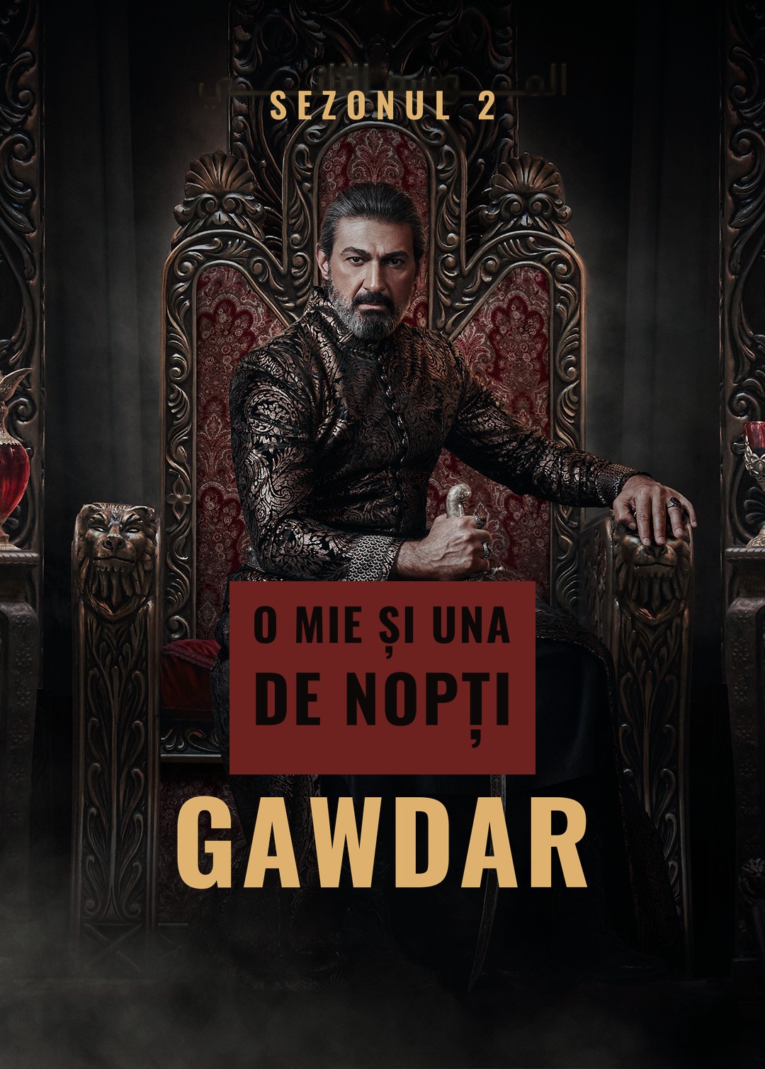 A Thousand and One Nights: Gawdar — Season 2