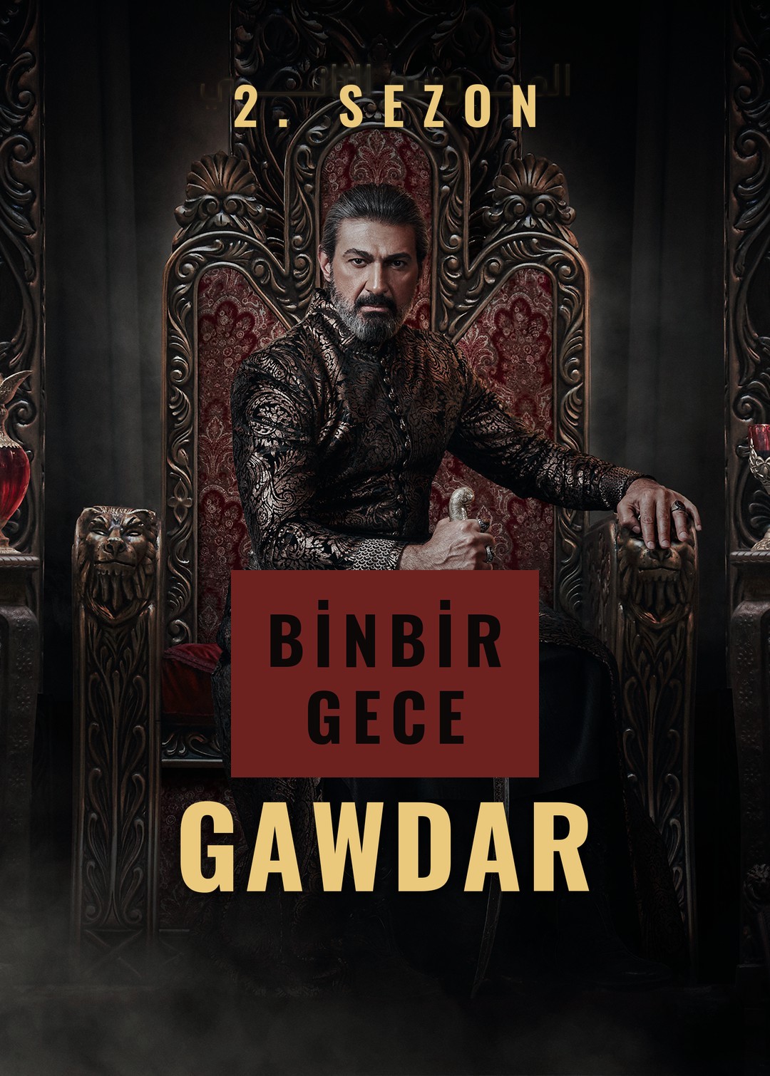 A Thousand and One Nights: Gawdar — Season 2