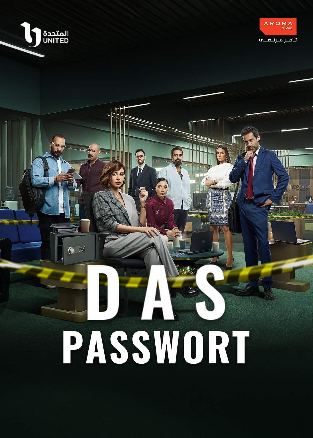 The Password