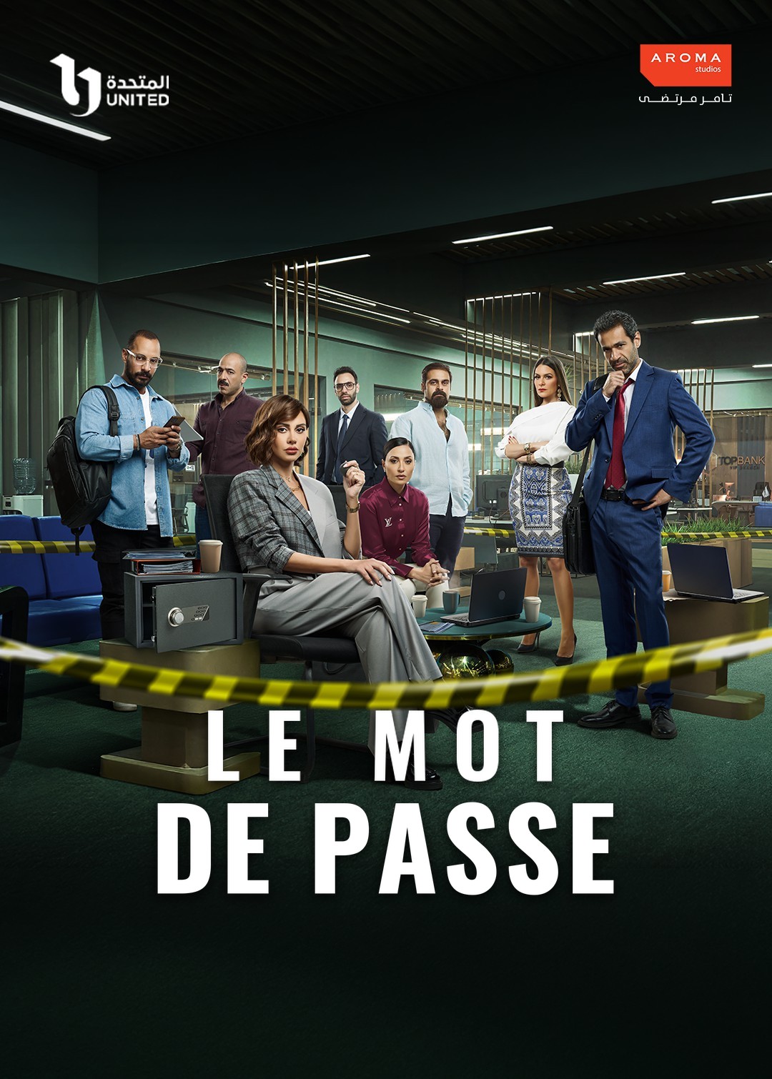 The Password