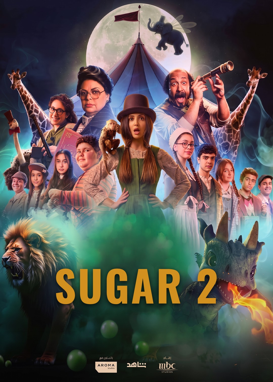 Sugar 2
