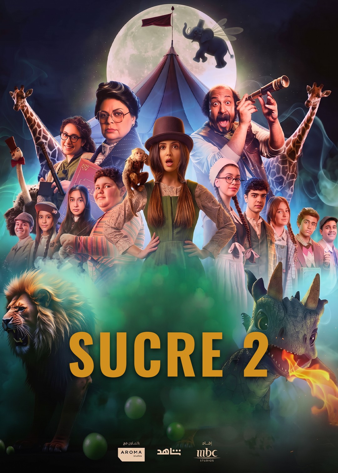 Sugar 2