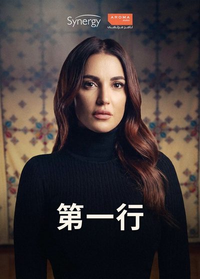 第一行