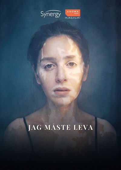 Jag Måste Leva