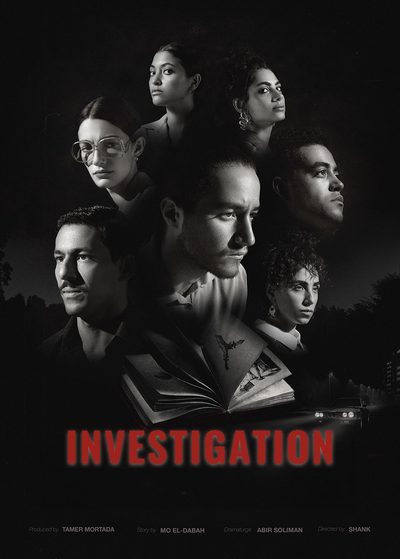 Investigation