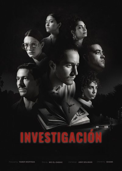 Investigación