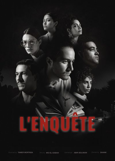 L'Enquête