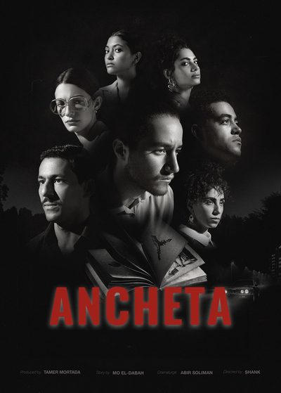 Ancheta