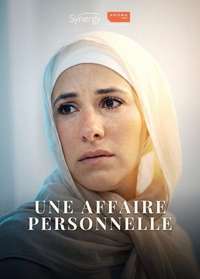 Une Affaire Personnelle