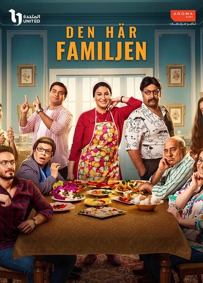 Den Här Familjen