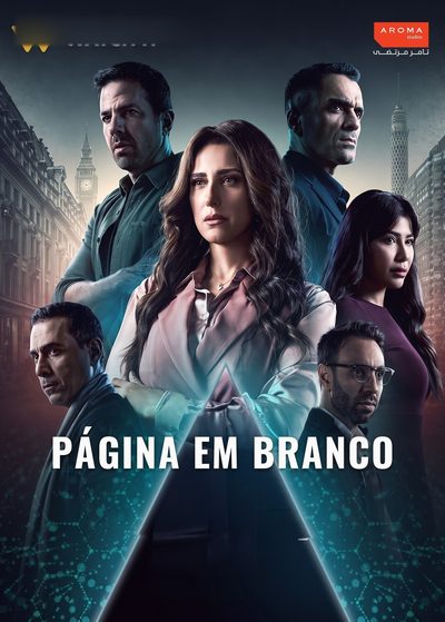 Página em Branco
