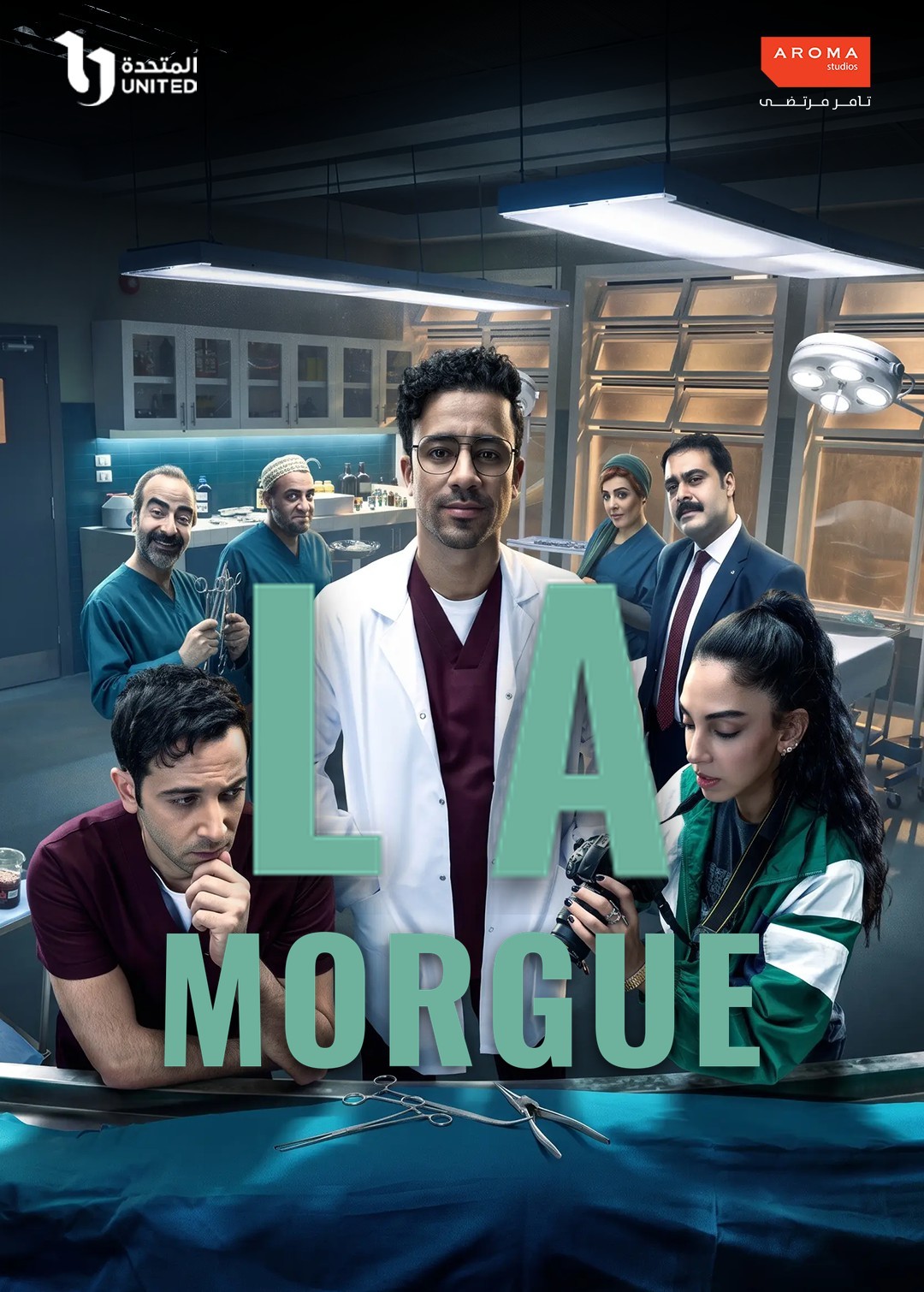 The Morgue